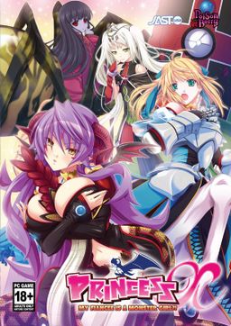 Logo: Princess X: My Fiancee is a Monster Girl?!