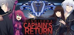 Logo: Sunrider 4: The Captain's Return