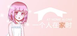 Logo: At Home Alone