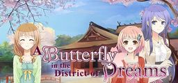 Logo: A Butterfly in the District of Dreams