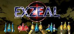 Logo: Exzeal