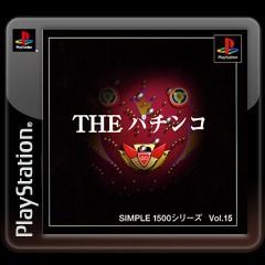 Logo: Simple 1500 Series: Vol.15 - The Pachinko
