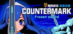 Logo: Countermark: Frozen sword