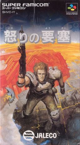 Logo: Operation Logic Bomb