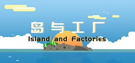 Game cover: Island and Factories