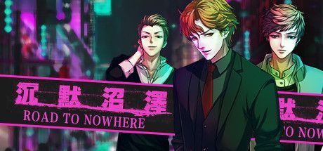 Game cover: Road to Nowhere