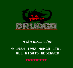 Game cover: The Tower of Druaga