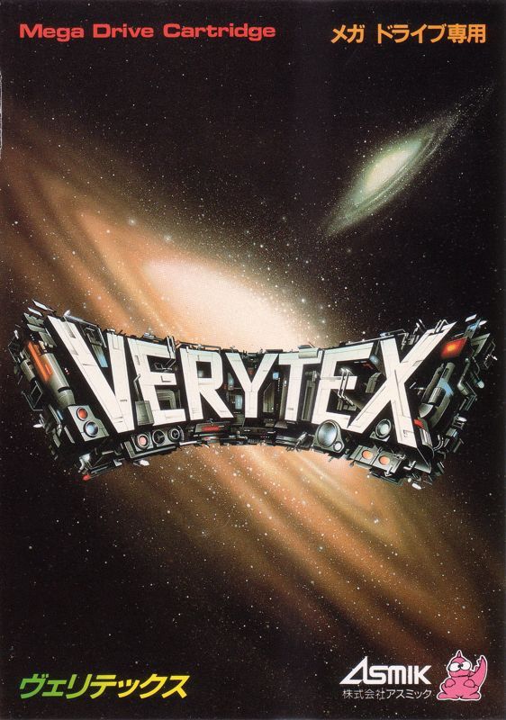 Game cover: Verytex