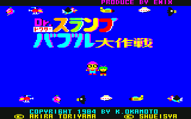 Game cover: Dr. Slump Bubble Daisakusen