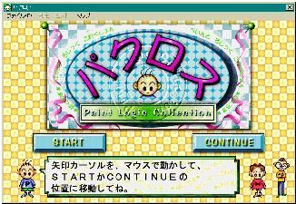 Game cover: Pacross: Paint Logic Collection