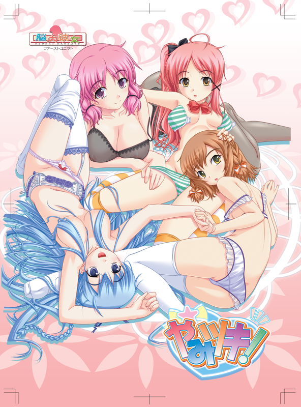 Game cover: Yamitsuki!