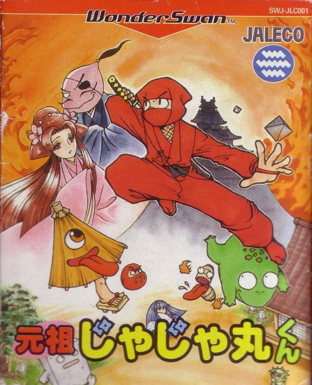Game cover: Ganso Jajamaru-kun