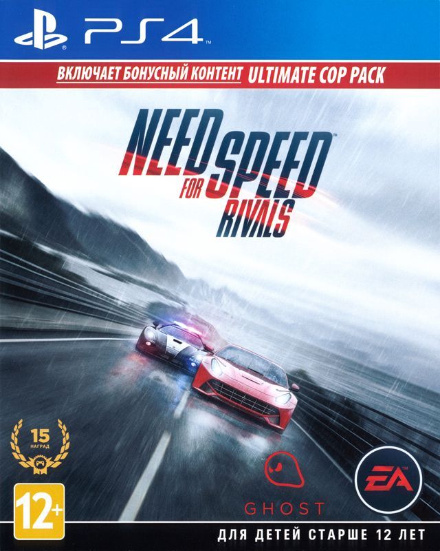 Game cover: Need for Speed: Rivals (Limited Edition)