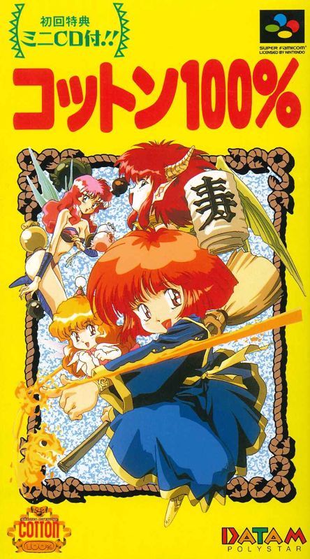 Game cover: Märchen Adventure Cotton 100%