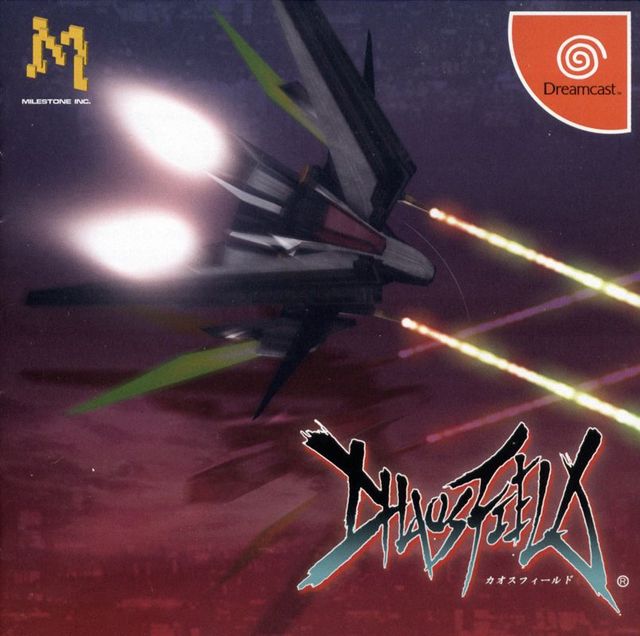 Game cover: Chaos Field