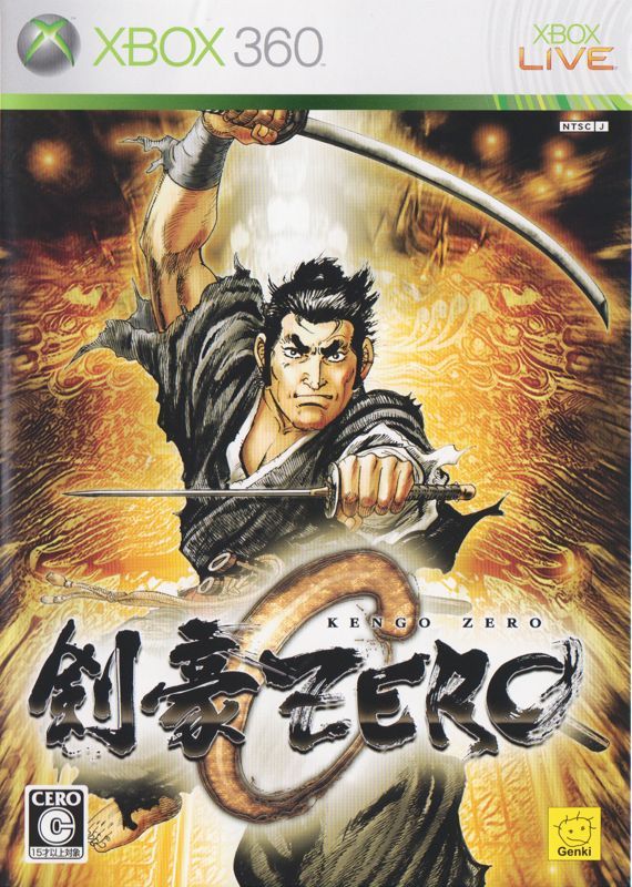 Game cover: Kengo: Legend of the 9
