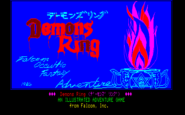 Game cover: Demons Ring
