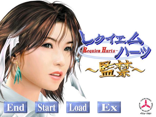 Game cover: Requiem Hurts: Kankin