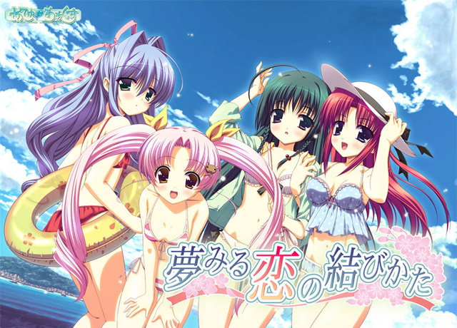 Game cover: Yumemiru Koi no Musubikata