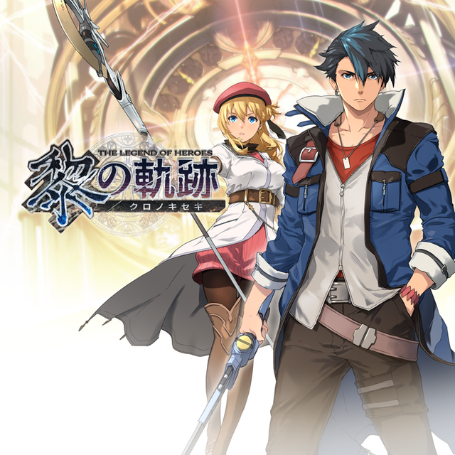 Game cover: The Legend of Heroes: Trails Through Daybreak