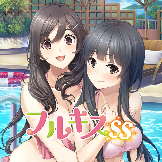 Game cover: Furu Kiss SS