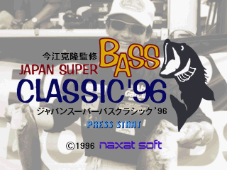 Game cover: Japan Super Bass Classic '96