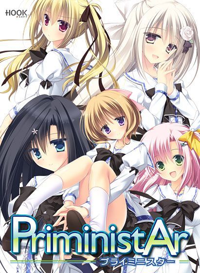 Game cover: PriministAr