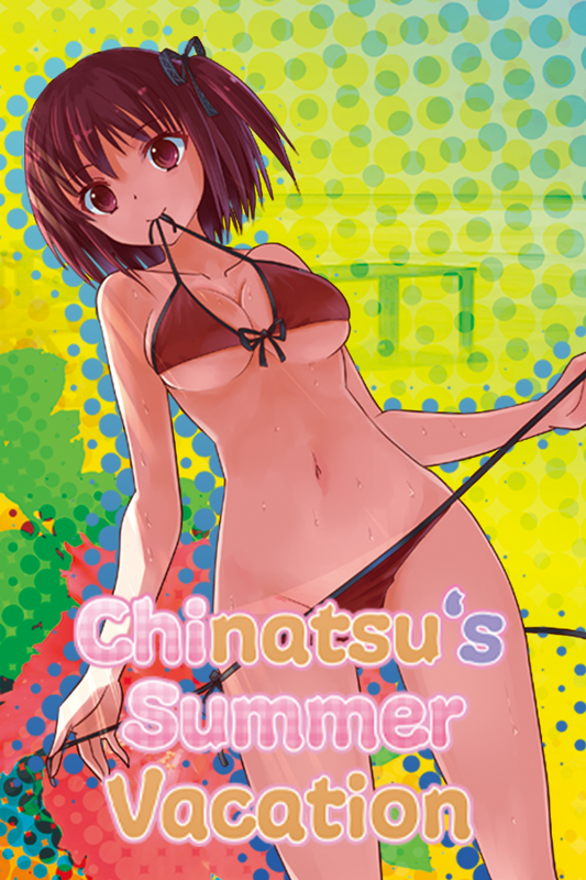Game cover: Chinatsu's Summer Vacation