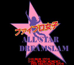 Game cover: Fire Pro Joshi All-Star Dream Slam