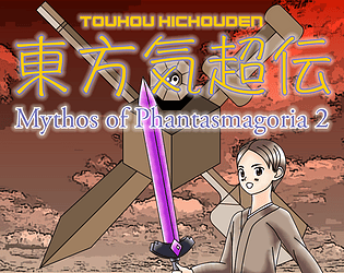 Game cover: Touhou Kichouden: Mythos of Phantasmagoria 2