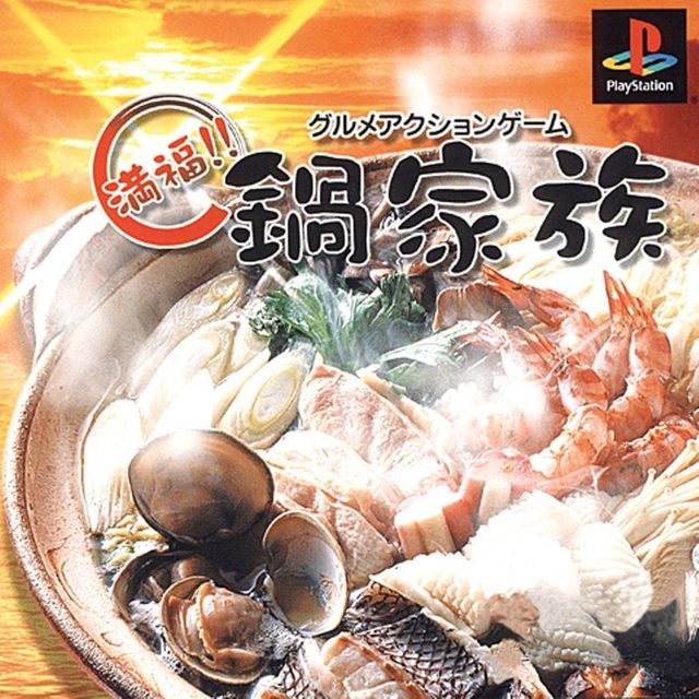 Game cover: Manpuku!! Nabe Kazoku