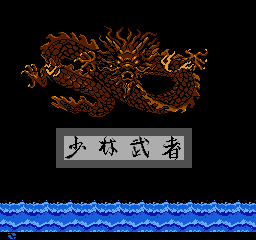 Game cover: Chinese KungFu