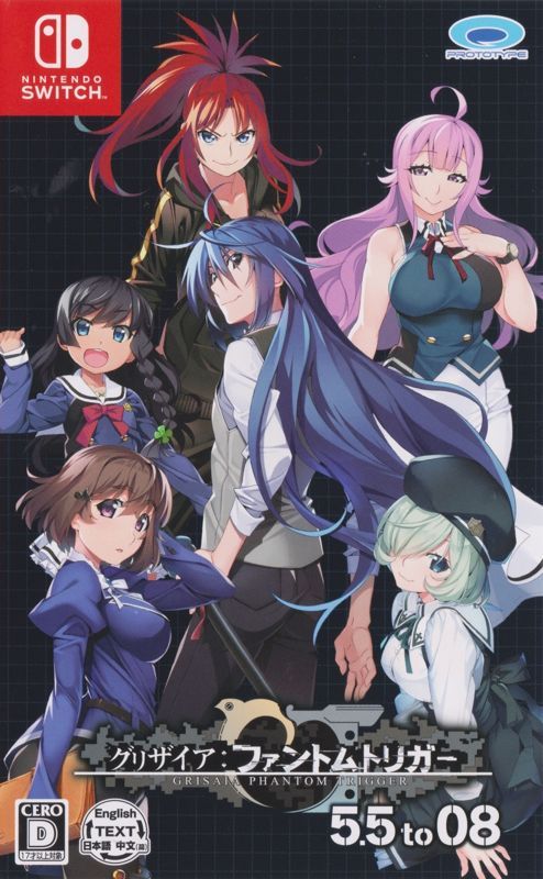 Game cover: Grisaia: Phantom Trigger 5.5 to 08