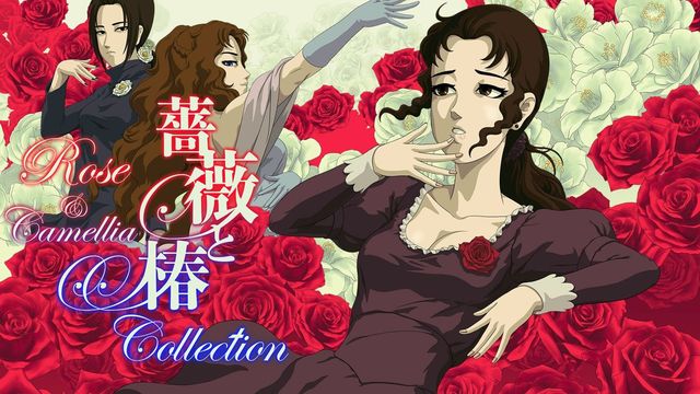 Game cover: Rose & Camellia Collection