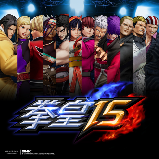 Game cover: KOF XV: The King of Fighters - Team Collection 1+2