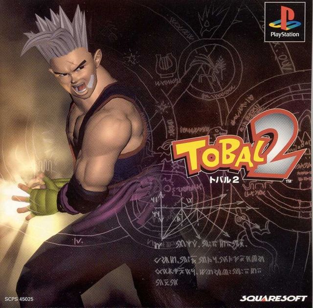 Game cover: Tobal 2