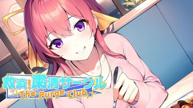 Game cover: The Purge Club