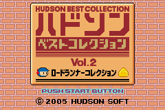 Game cover: Hudson Best Collection Vol. 2: Lode Runner Collection