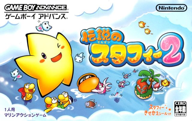 Game cover: Densetsu no Starfy 2