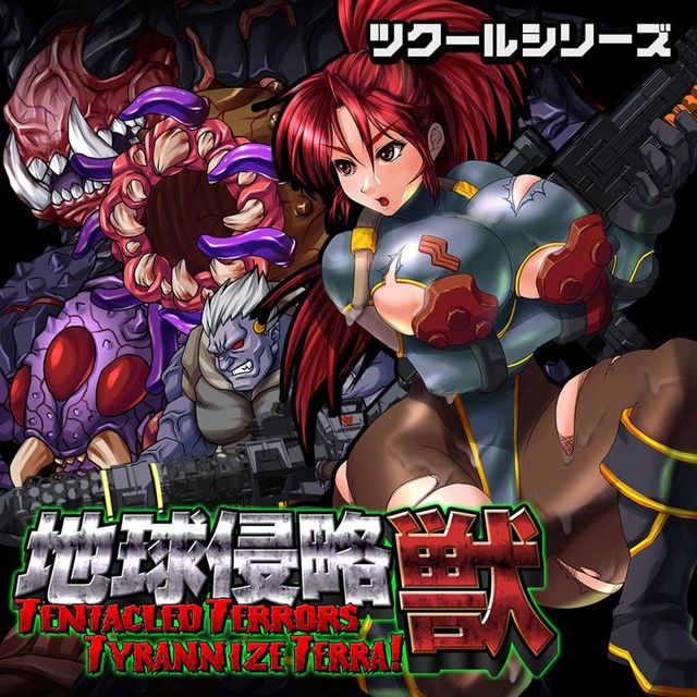 Game cover: Pixel Game Maker Series: Tentacled Terrors Tyrannize Terra!