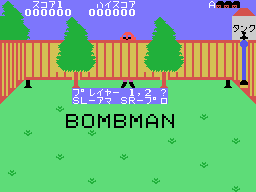 Game cover: Bombman