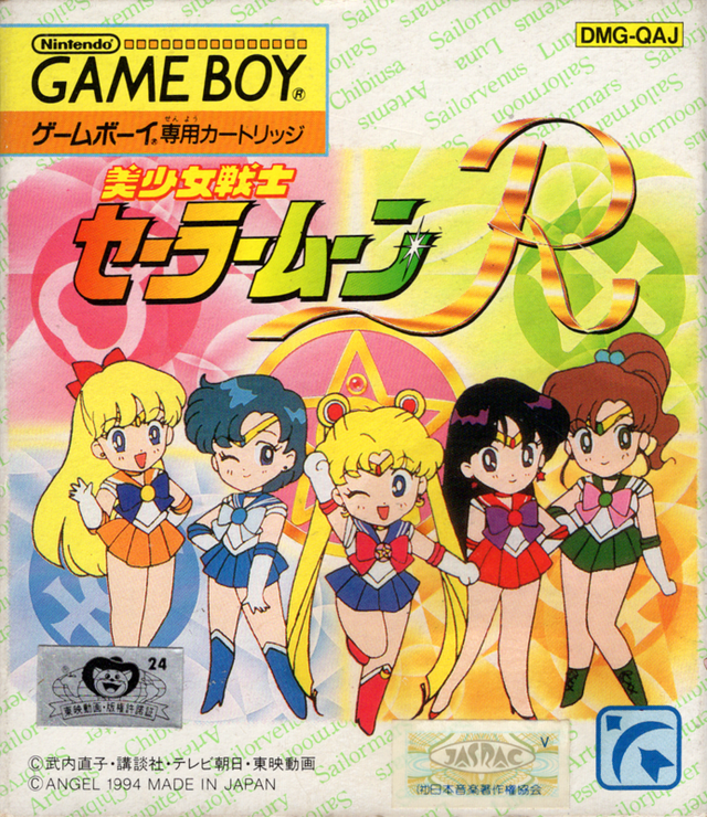 Game cover: Bishōjo Senshi Sailor Moon R