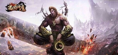 Game cover: Xi You Jiang Mo