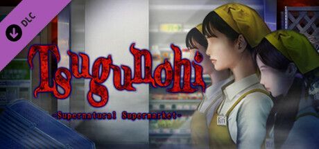 Game cover: Tsugunohi: Supernatural Supermarket