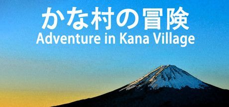 Game cover: Adventure in Kana Village