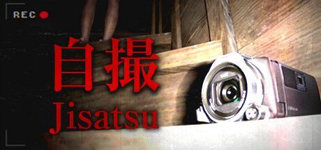 Game cover: Jisatsu