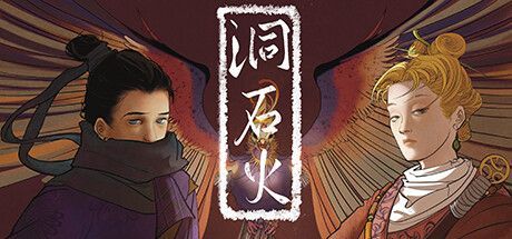 Game cover: Ignited in Cavern
