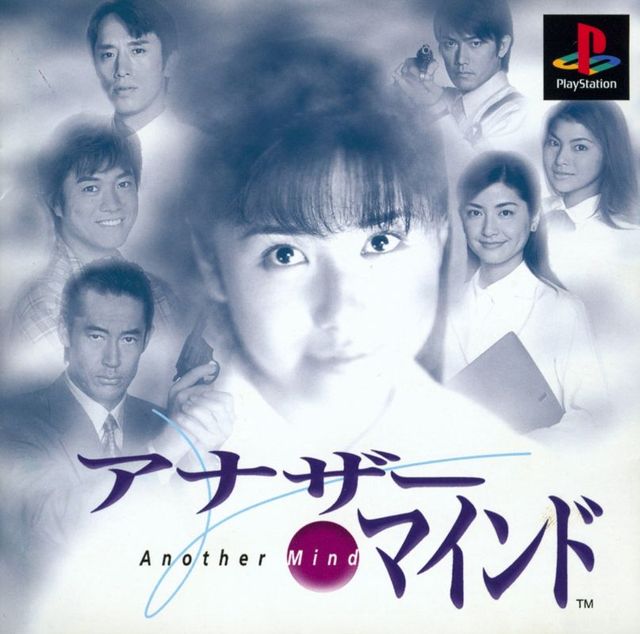 Game cover: Another Mind