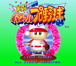 Game cover: Jikkyō Powerful Pro Yakyū '94