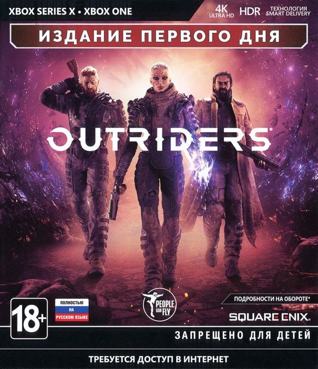 Game cover: Outriders (Day One Edition)